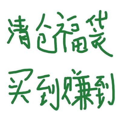 动漫清仓福袋盲盒礼包抱枕立牌钥匙扣毛绒玩偶挂件脱非入欧徽章现