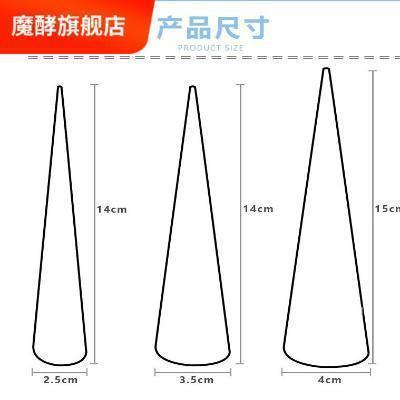 冰淇淋蛋筒脆皮甜筒皮锥形不锈钢模具圆锥形蛋卷蛋糕角酥定型磨具