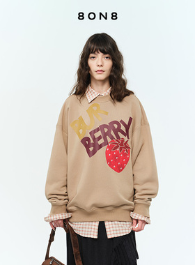 8ON8秋季2025新款BUR-BERRY恶搞草莓卫衣趣味印花卡其色圆领上衣