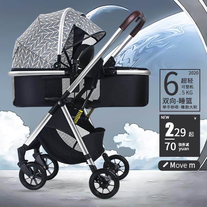 0到4岁婴儿推车超轻便铝合金材质亚麻面料双向宝宝推车单手折拉车