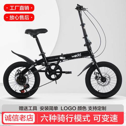 拉车 厂家折叠自行车一体式后座可变速成人学生16寸20寸女式车