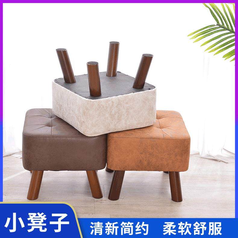 新款实木小凳子家用沙发凳皮凳创意卧室客厅换鞋凳时尚儿童小拉车,五金/工具,草坪网/草坪墙/工地围挡草坪,淘宝优惠券,粉丝福利购,淘宝优惠卷