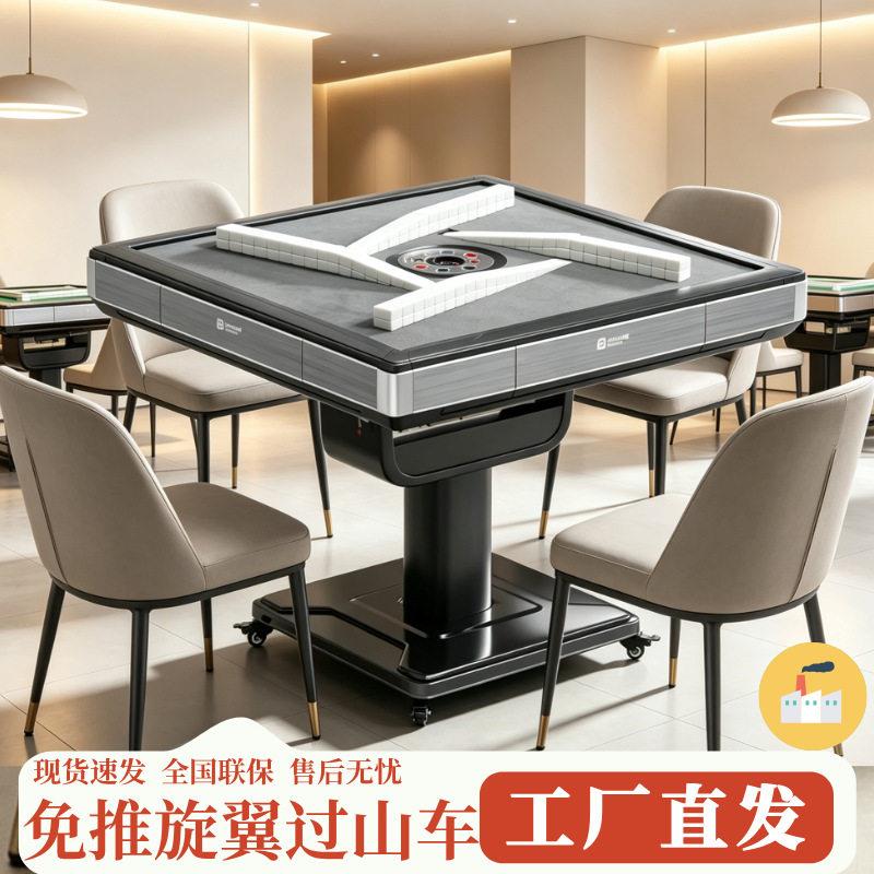 拉车 麻将机全自动新款家用餐桌两用取暖可折叠超静音一体折叠原图片