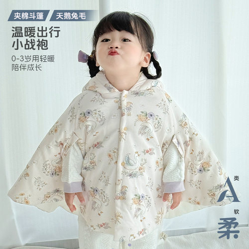 宝宝秋冬加绒保暖披风