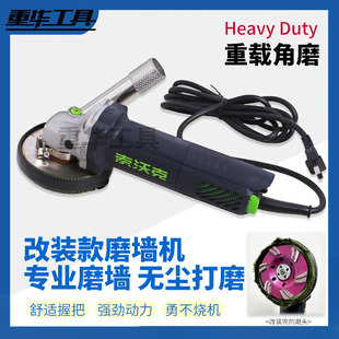 改装磨墙机磨白灰水泥机索沃克博大无刷角磨