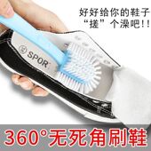 刷子家用多功能洗鞋 子刷不伤鞋 刷鞋 刷子鞋 衣 神器耐用软毛鞋 五面鞋