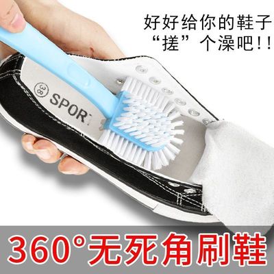 五面鞋刷子家用软毛多功能清洁