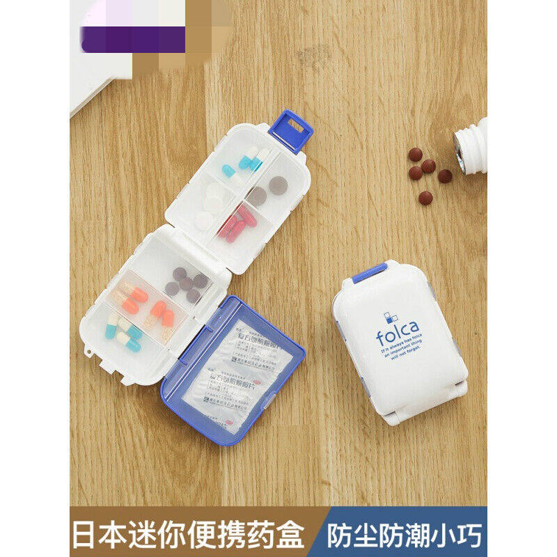 ROYAL药盒便携式随身一周迷你薬盒旅行折叠药丸盒子分装小药盒切