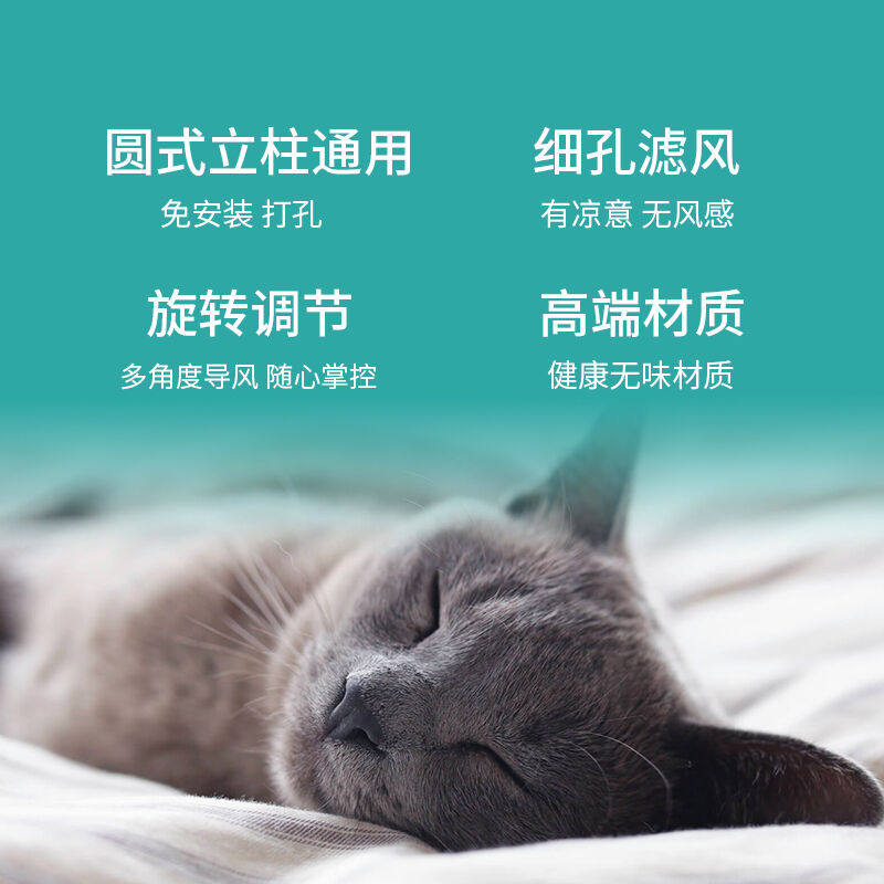 宜百利立式空调挡风板防直吹空调挡板圆柱柜机风向调节挡风罩导风