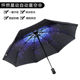 名卡遮阳伞雨伞全自动防晒伞男女家用晴雨两用伞学生三折伞黑胶防