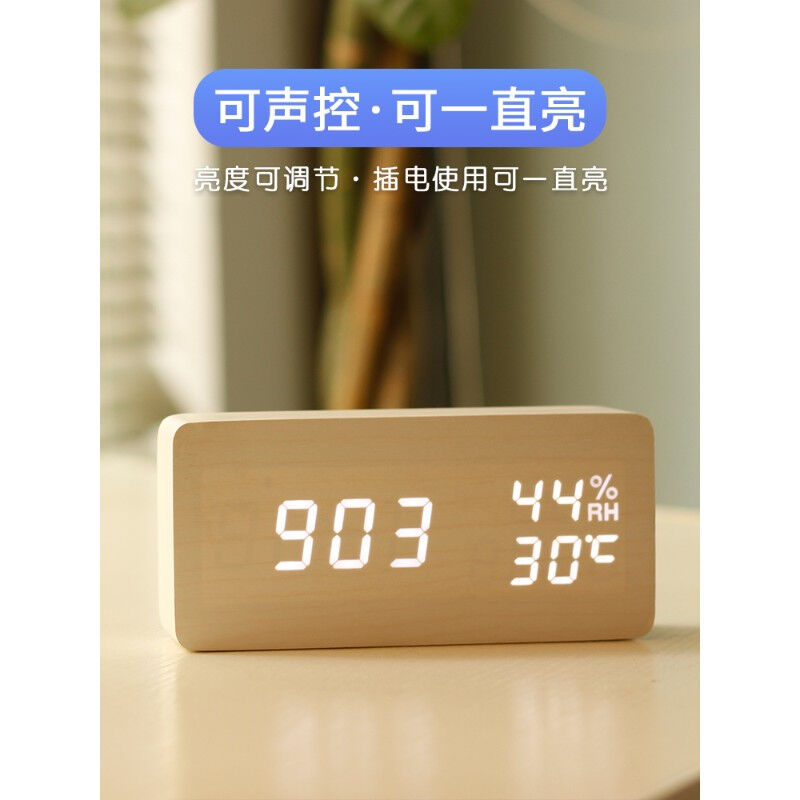 简约妮卡复古木质LED电子闹钟温度计室内高精度精准家用床头客厅