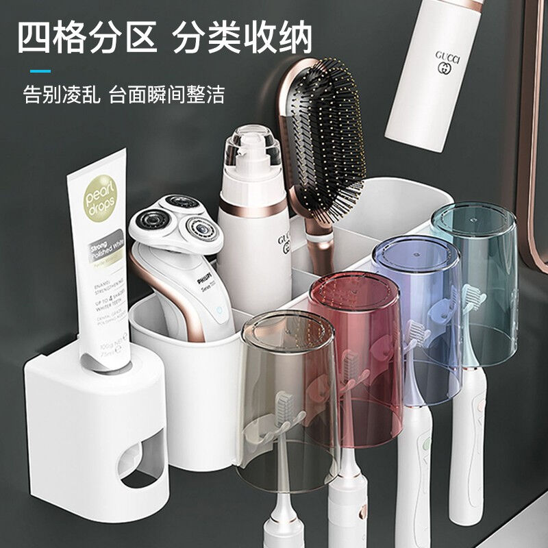 尚格兰牙刷置物架免打孔牙刷架子挂壁式漱口杯刷牙杯置物架牙膏架