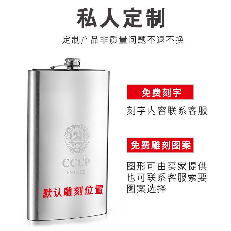 斯涅克酒壶304不锈钢随身户外携带3斤-10斤扁酒瓶铁酒具便携式不