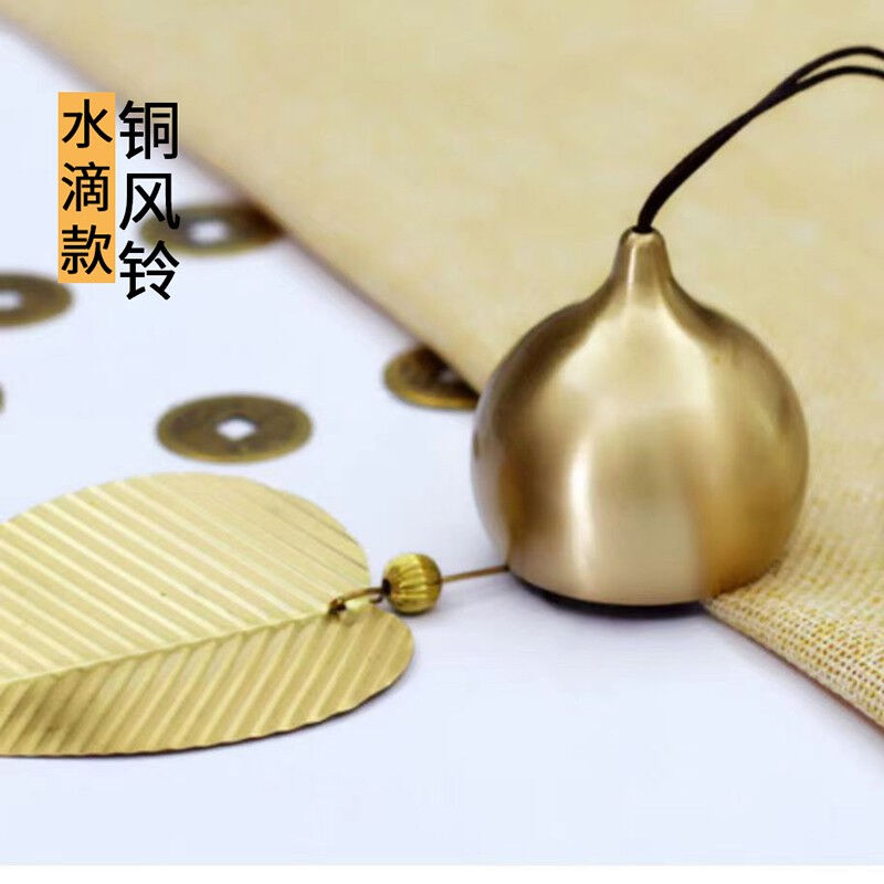 铜风铃挂饰日式铜风铃阳台卧室铃铛汽车挂件家居挂件卧室饰品铃铛