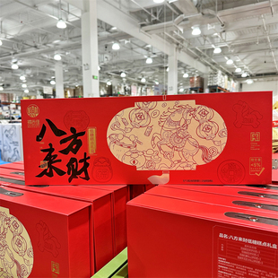 开市客稻香村八方来财低糖糕点600g礼盒装新春节日伴手礼