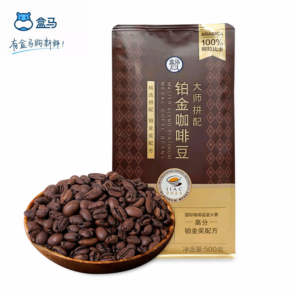 盒马铂金咖啡豆100%阿拉比卡豆图片