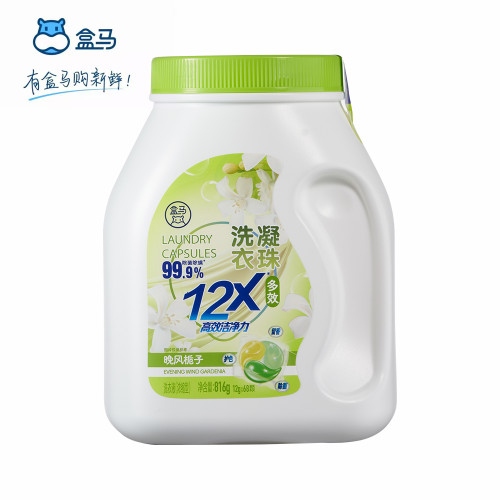 盒马多效栀子高效洁净洗衣凝珠