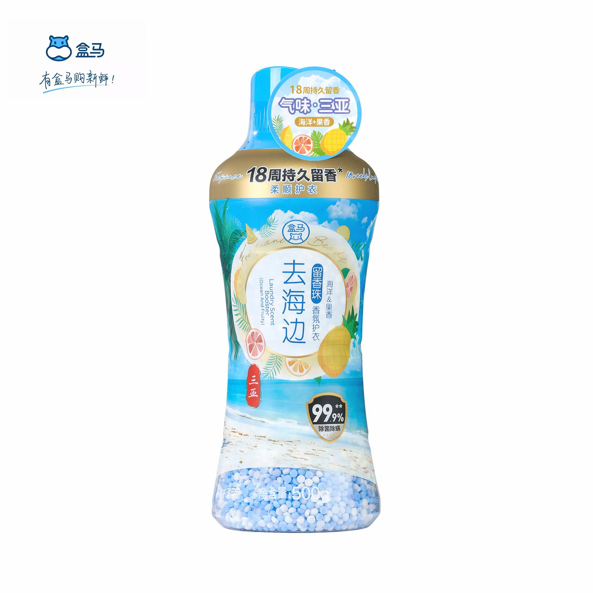 盒马去海边香氛护衣留香珠500g