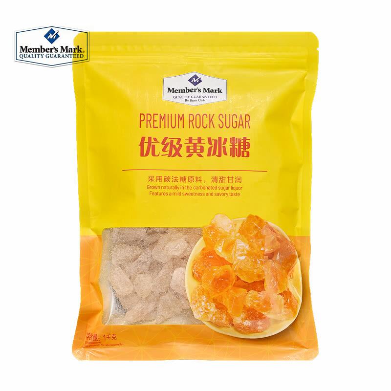 山姆优质黄冰糖1KG清甜甘润甘蔗大块冰糖调味料袋装花茶果茶伴侣
