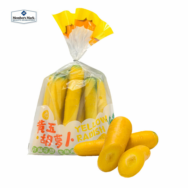 山姆黄玉胡萝卜1kg新鲜蔬菜