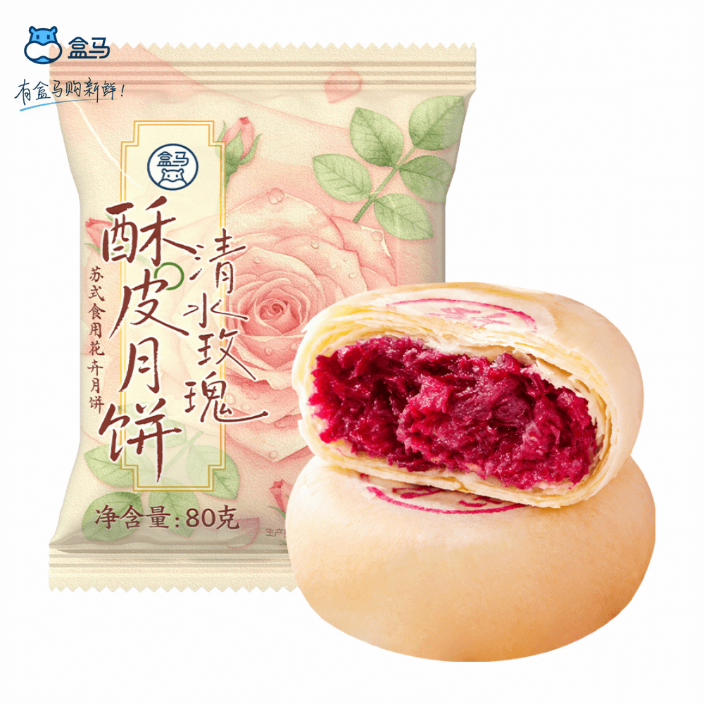 盒马月饼玫瑰花馅80g袋装传统糕点手工制作新鲜零食台式酥饼