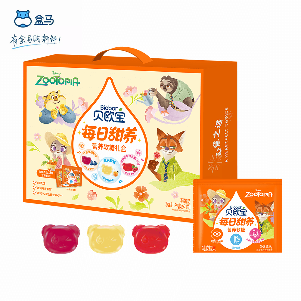 盒马贝欧宝每日甜养营养软糖礼盒装189g多口味儿童零食送礼佳品,零食/坚果/特产,软糖/果味糖/凝胶糖果,淘宝优惠券,粉丝福利购,淘宝优惠卷
