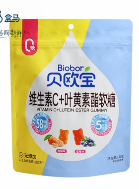 盒马贝欧宝维生素C+叶黄素酯软糖118g多重营养3D小熊造型糖果Q弹