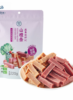 盒马蔬果优纤VC山楂条220g软糯香甜高膳食纤维开胃网红小吃