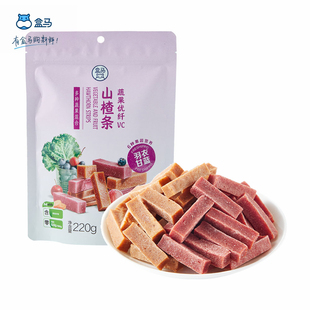 盒马蔬果优纤VC山楂条220g软糯香甜高膳食纤维开胃网红小吃