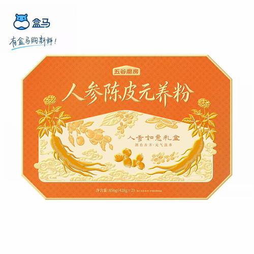 五谷磨房人参陈皮元养粉礼盒装