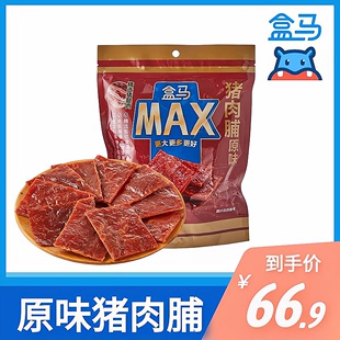 盒马MAX 原味猪肉铺428g肉食熟食休闲食品即食肉干类休闲零食