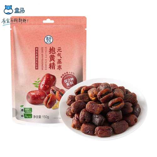 去皮休闲零食抱黄精济南市无核