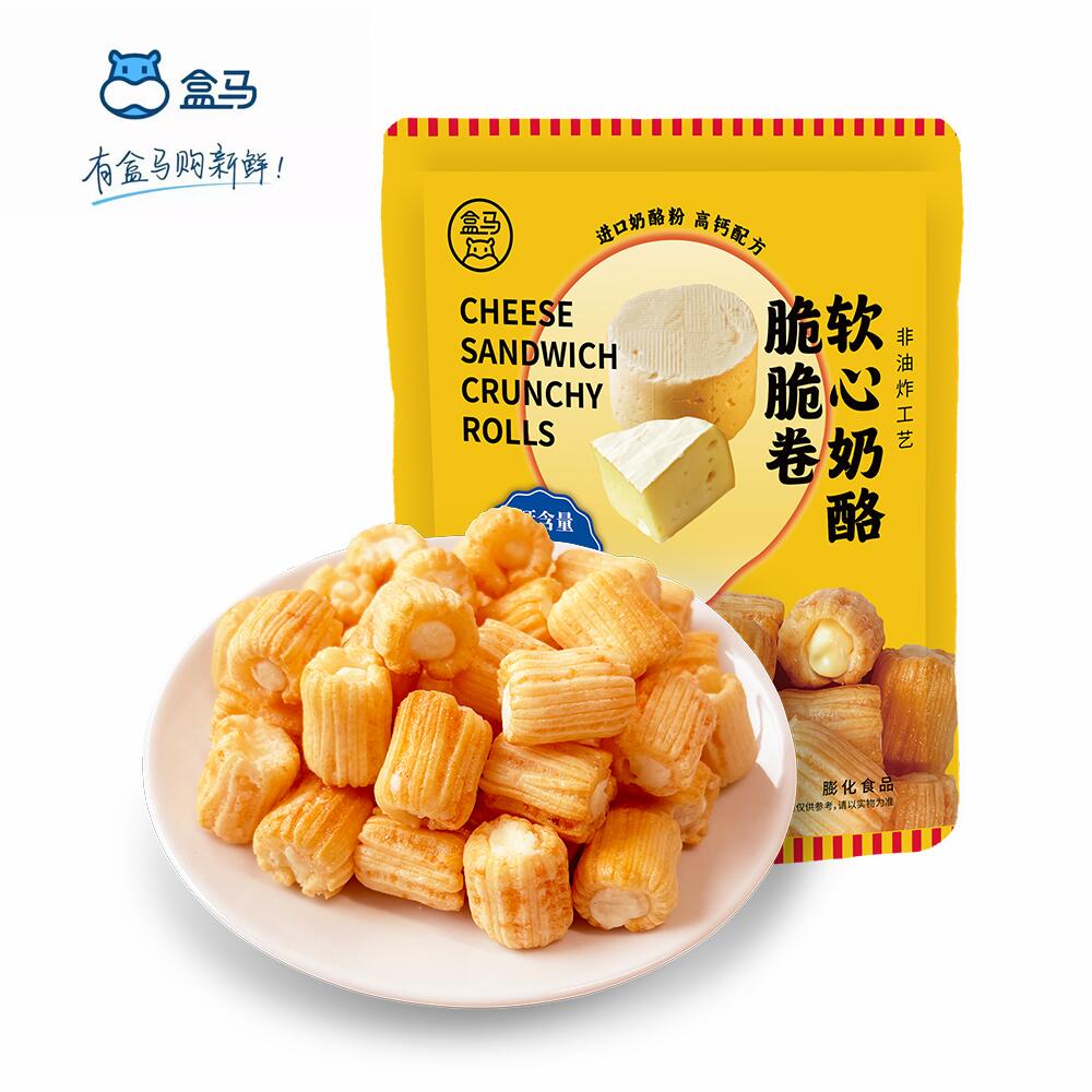 脆脆卷软心奶酪双重口感休闲零食