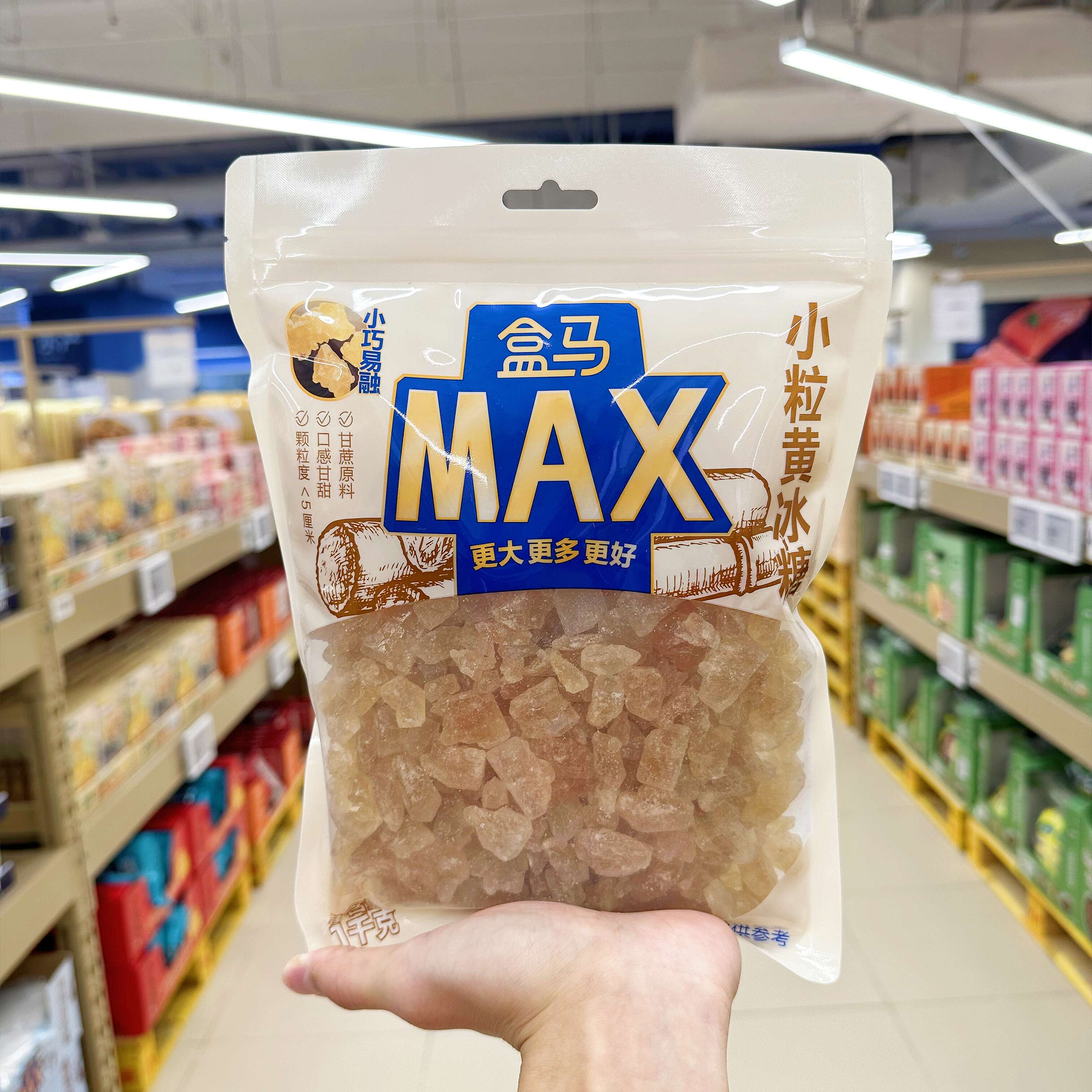 盒马max小粒冰糖1kg甘蔗原汁熬制糖黄糖罐炖煮调味食用泡水泡茶