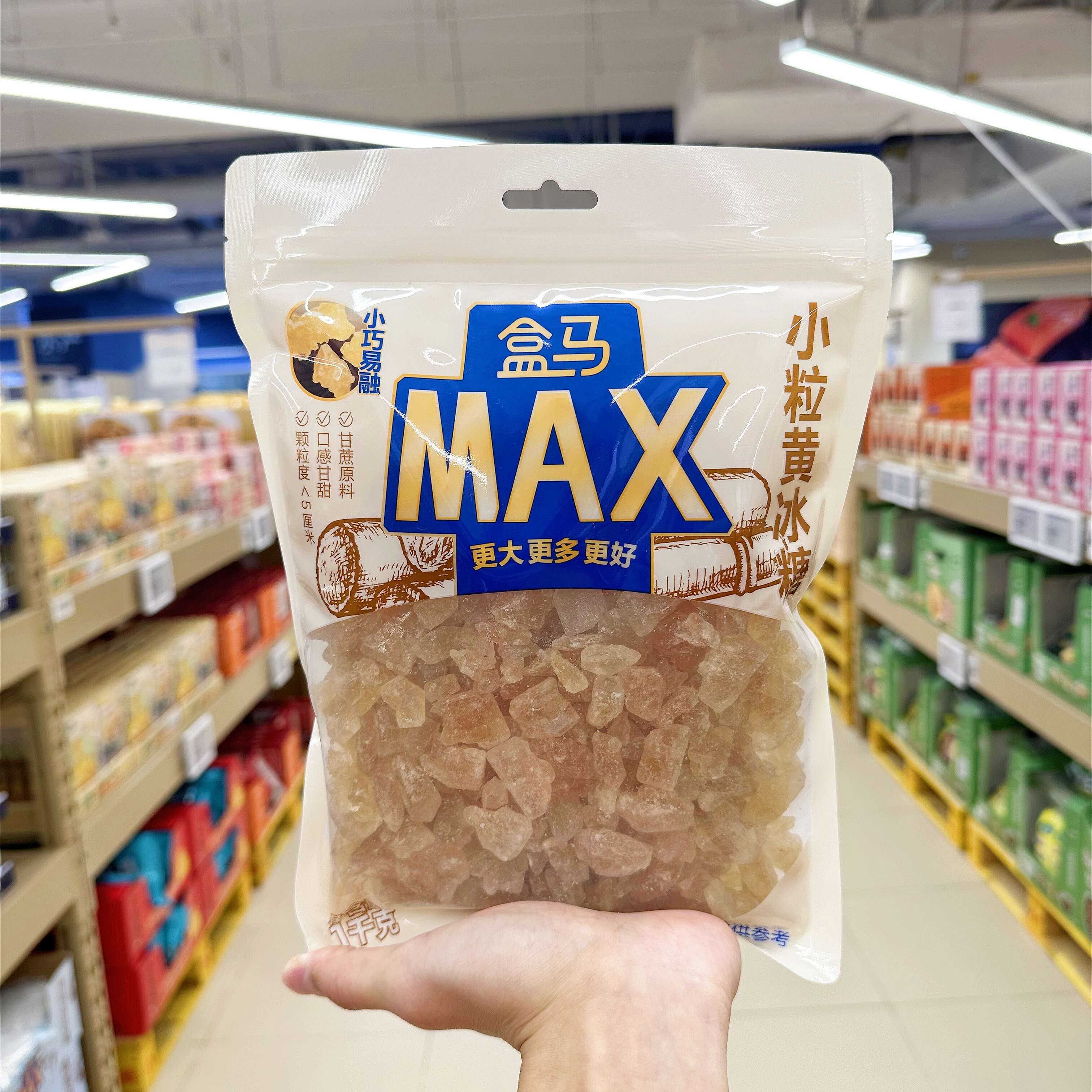 盒马MAX小粒冰糖1kg甘蔗原汁熬制糖黄糖罐炖煮调味食用泡水泡茶 粮油调味/速食/干货/烘焙 黄糖/冰糖 原图主图