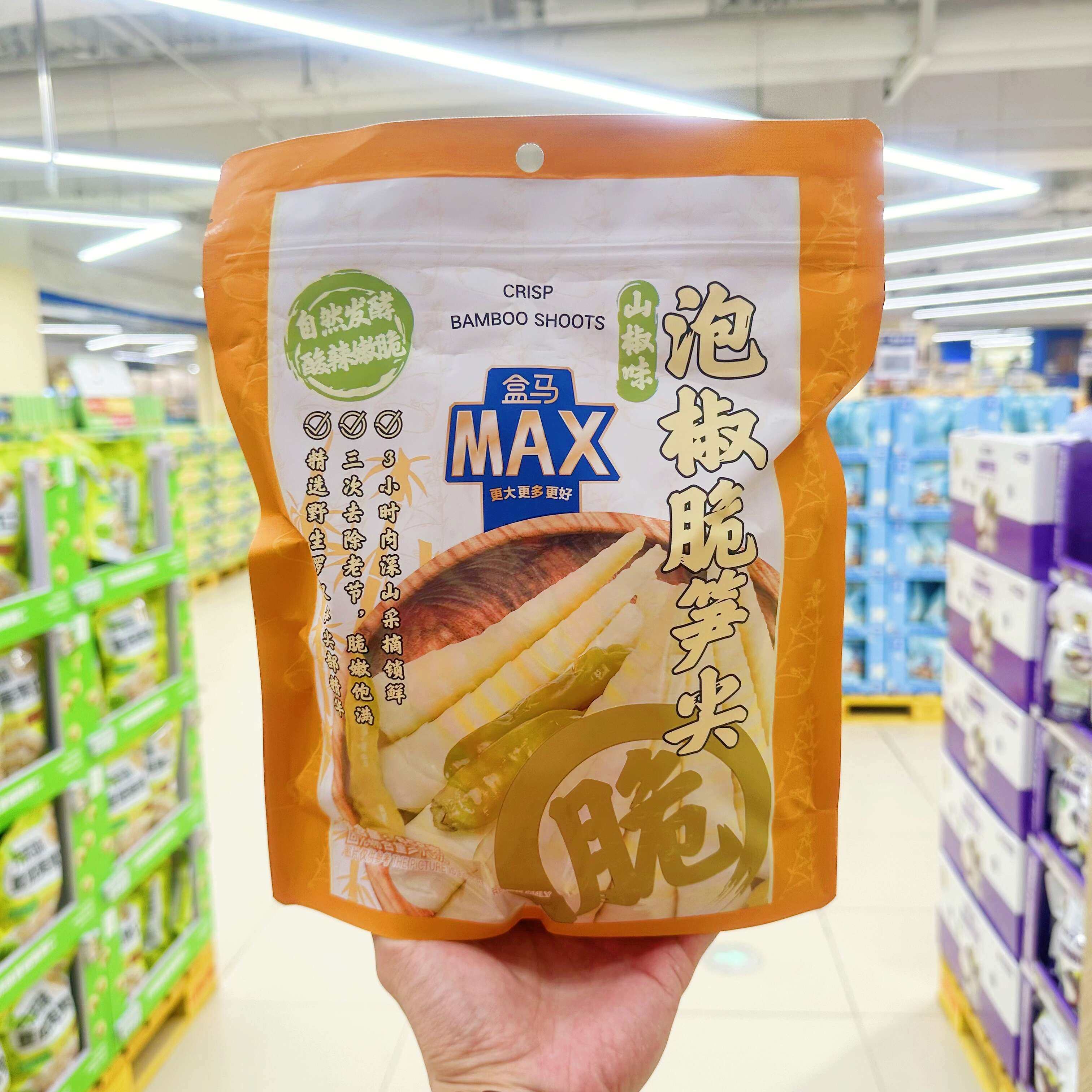 盒马泡椒脆笋尖858g竹笋干干货泡椒即食新鲜特产小包装零食嫩笋尖