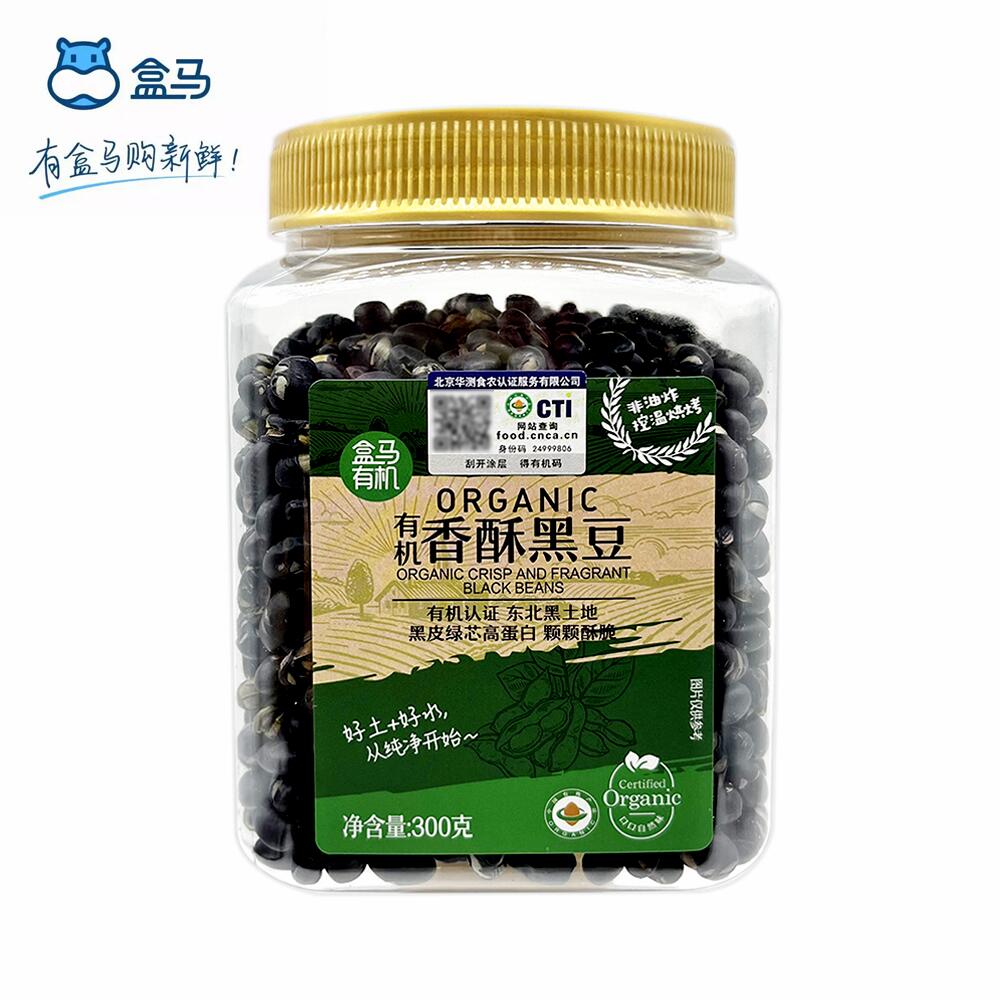 香酥黑豆咸味高蛋白豆类制品