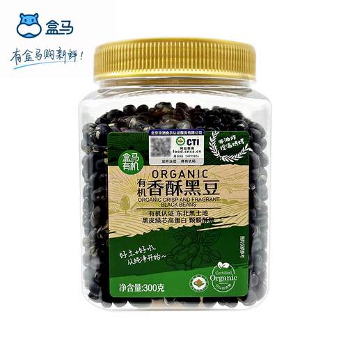 香酥黑豆咸味高蛋白豆类制品