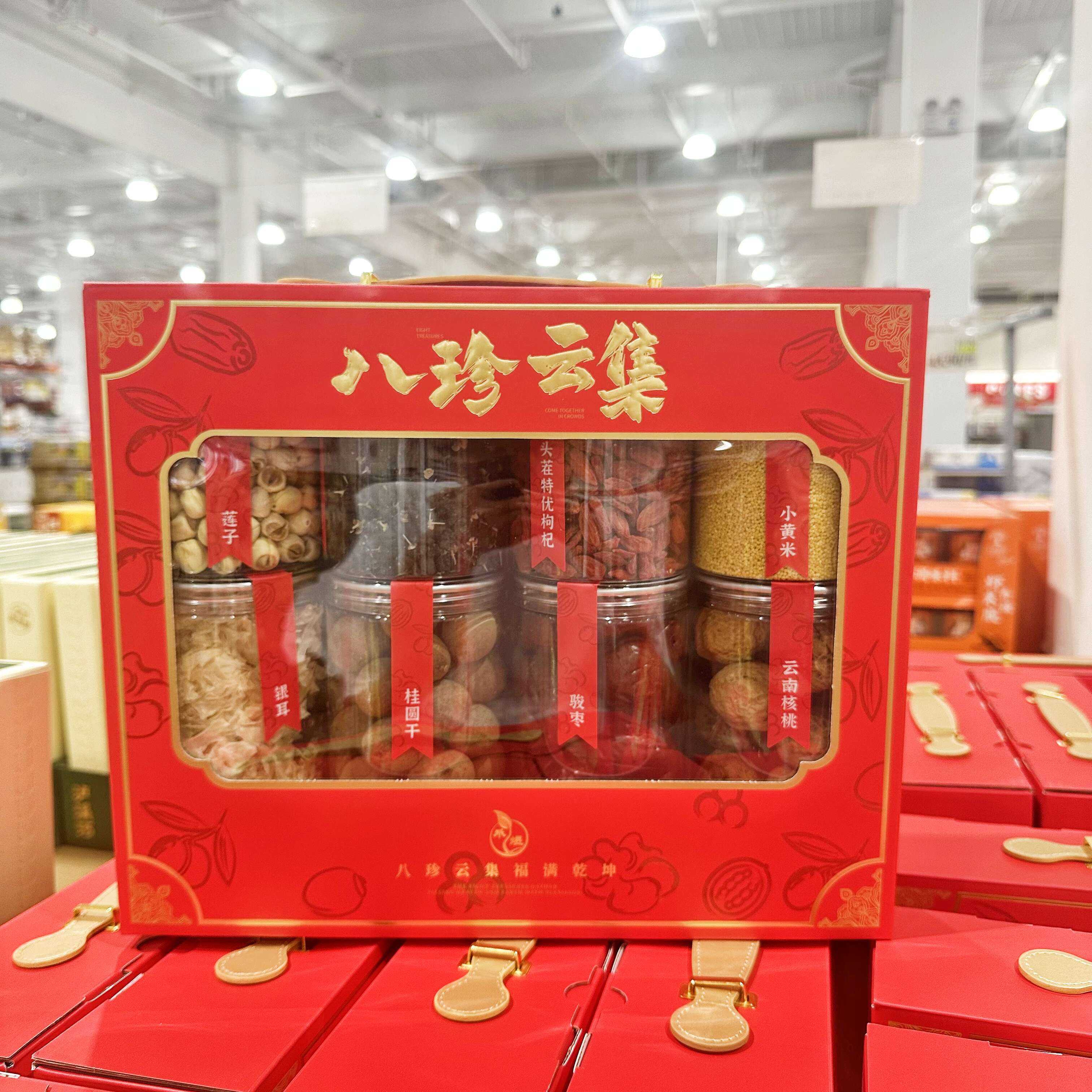 送礼佳品1.4kg福满乾坤中秋节日