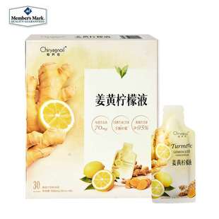 山姆轻养诺姜黄柠檬液900ml果香浓郁药食同源冲泡饮品果汁饮料
