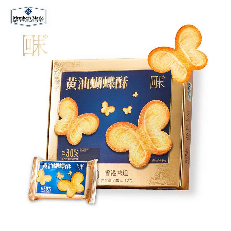 山姆回味蝴蝶酥330g酥脆可口