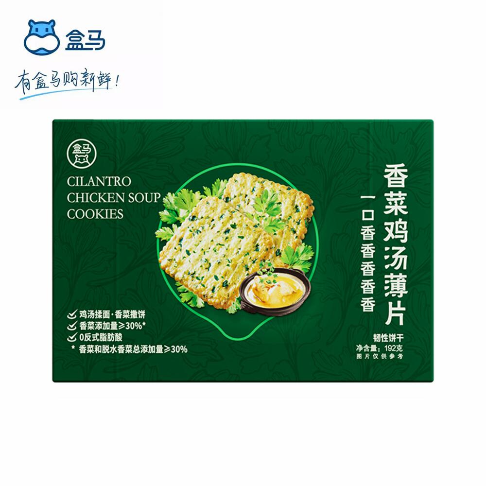 奇亞籽零食酥脆黑松露焗龍蝦味