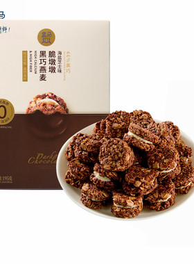 盒马黑巧燕麦脆墩墩海盐芝士味