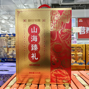costco开市客山海臻礼菌菇海鲜礼盒635g干鲍鱼鳕鱼胶干元贝羊肚菌