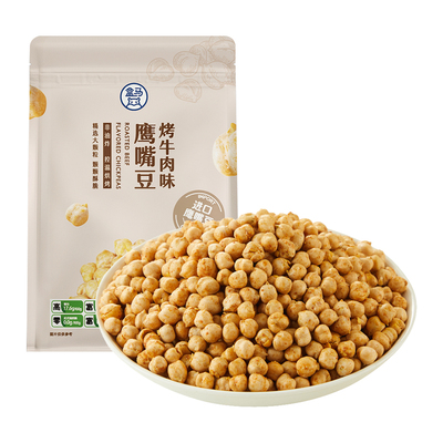盒马烤牛肉味鹰嘴豆袋装300g即食炒货非油炸富含膳食纤维零食小吃