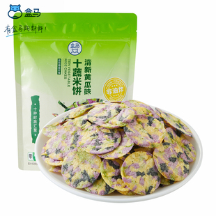 盒马十蔬米饼清新黄瓜味118g非油炸轻负担休闲零食代餐蔬菜饼干