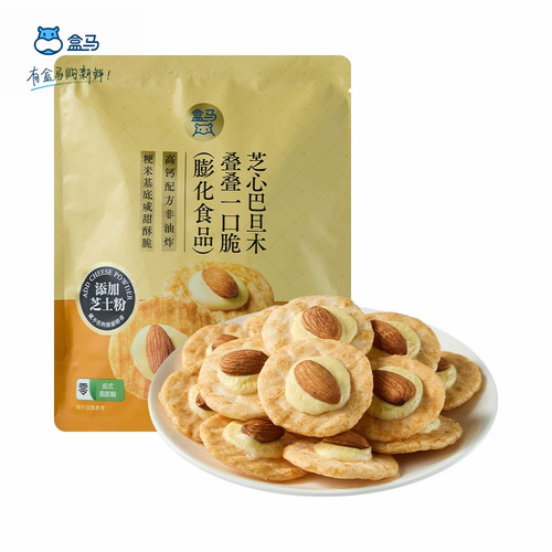 盒马芝士巴旦木48g高钙非油炸