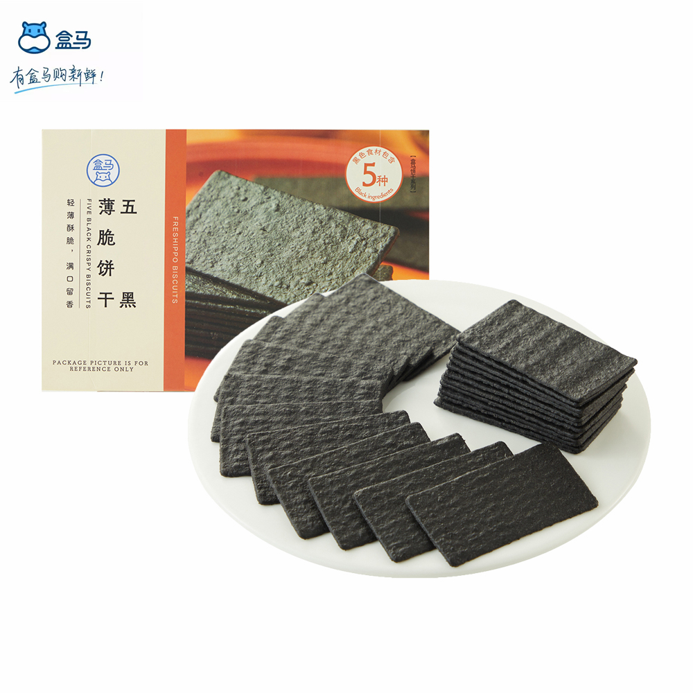 盒马五黑薄脆饼干240g盒装