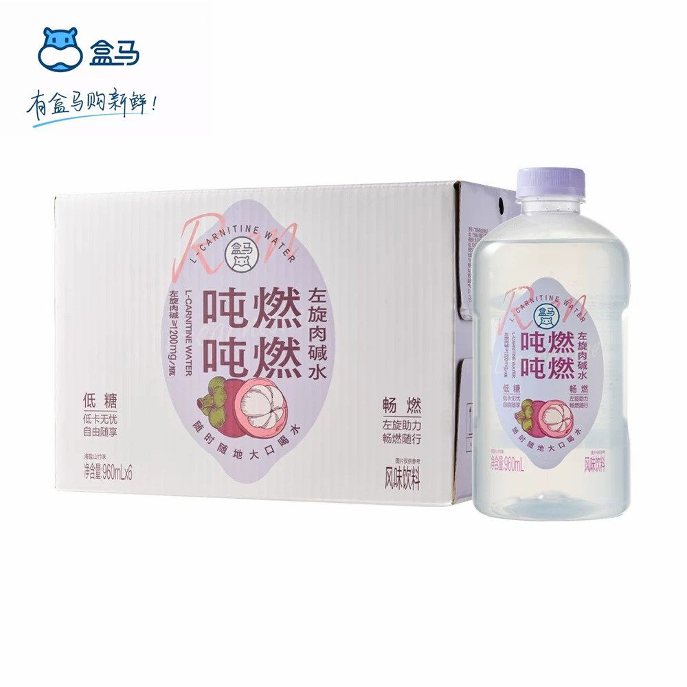 盒马吨吨燃燃左旋肉碱水低糖健身