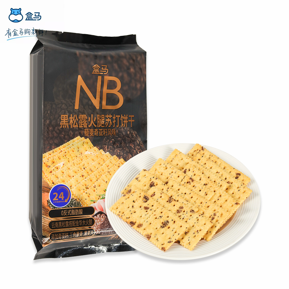盒马NB火腿苏打饼干500g独立小包装酥脆可口休闲零食下午茶点心